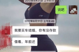 海城专业要账公司如何查找老赖？