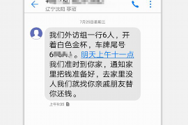 海城如果欠债的人消失了怎么查找，专业讨债公司的找人方法