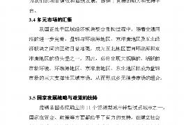 货款要不回，讨债公司能有效解决问题